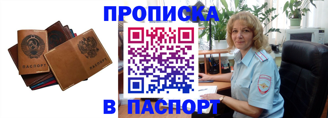 форма 3 в Покрове